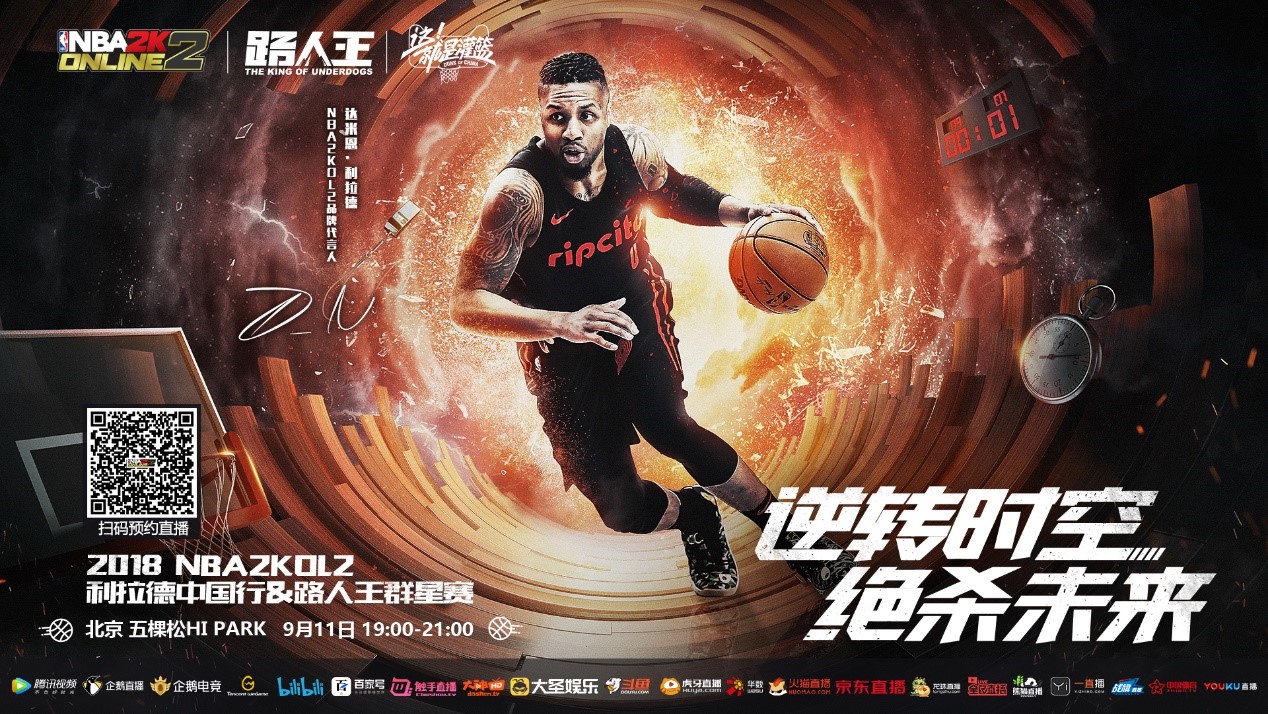 无疑为拜