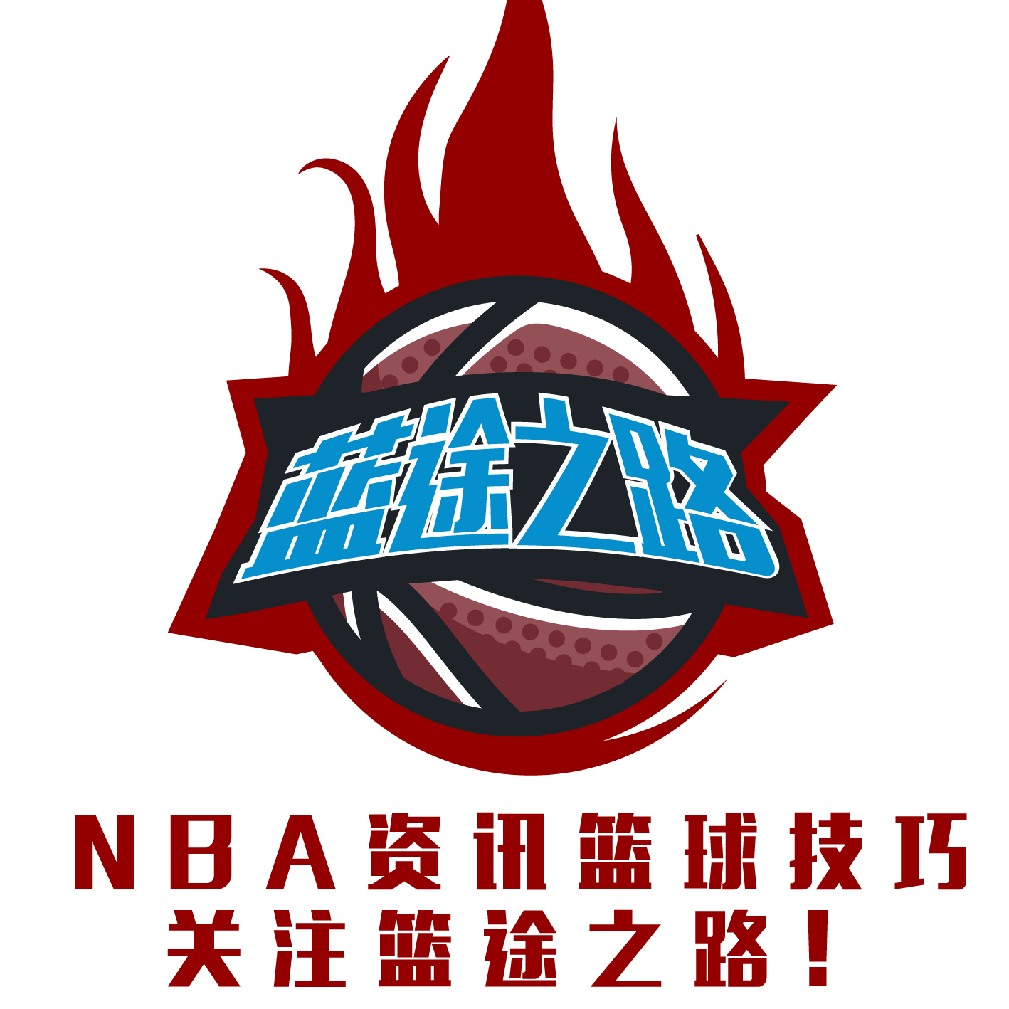 透露了一