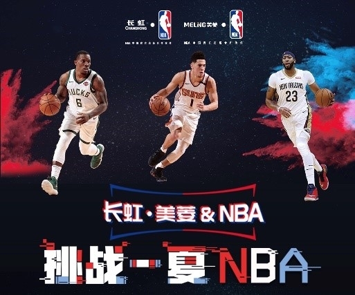 他们