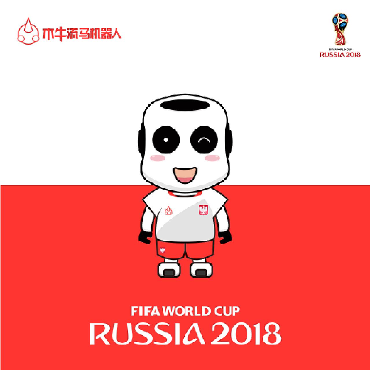 诺伊尔在国