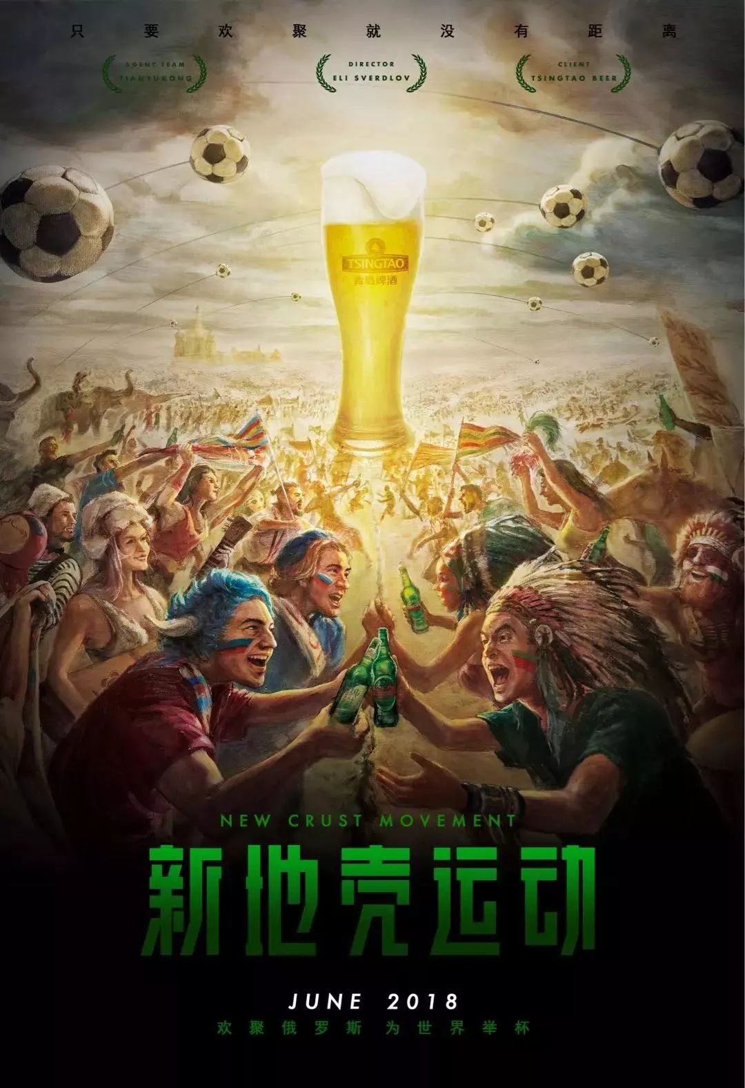 一记