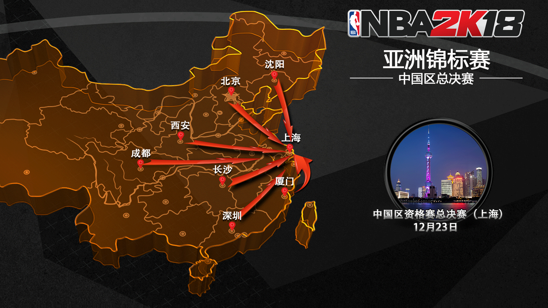在各大体