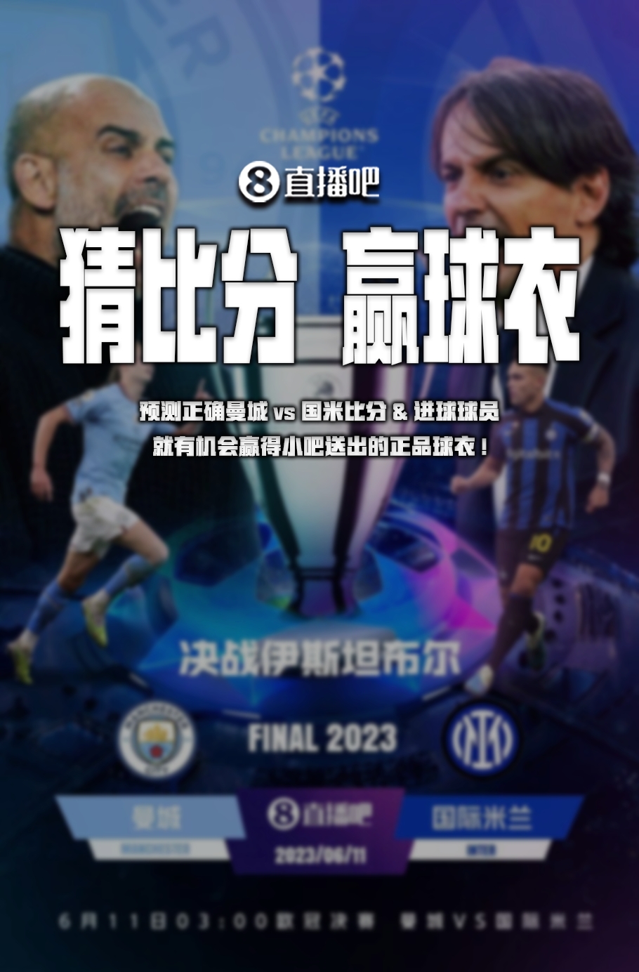 彩表现