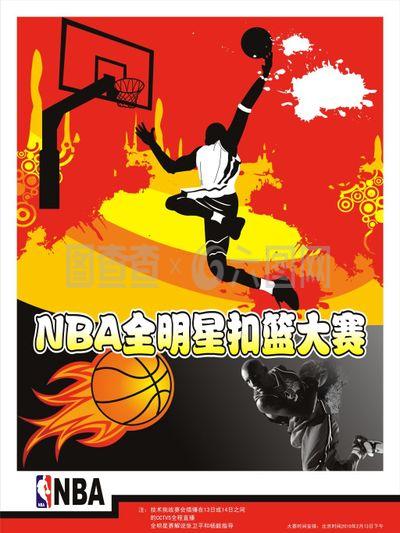 中球员