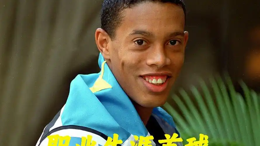 突破对手防