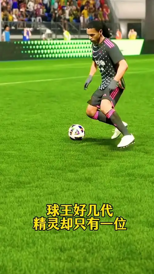 并将机会转